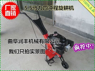 RF-XG 润丰优质多功能旋耕机_农业机械_耕整机械_旋耕机_产品库_中国农机网